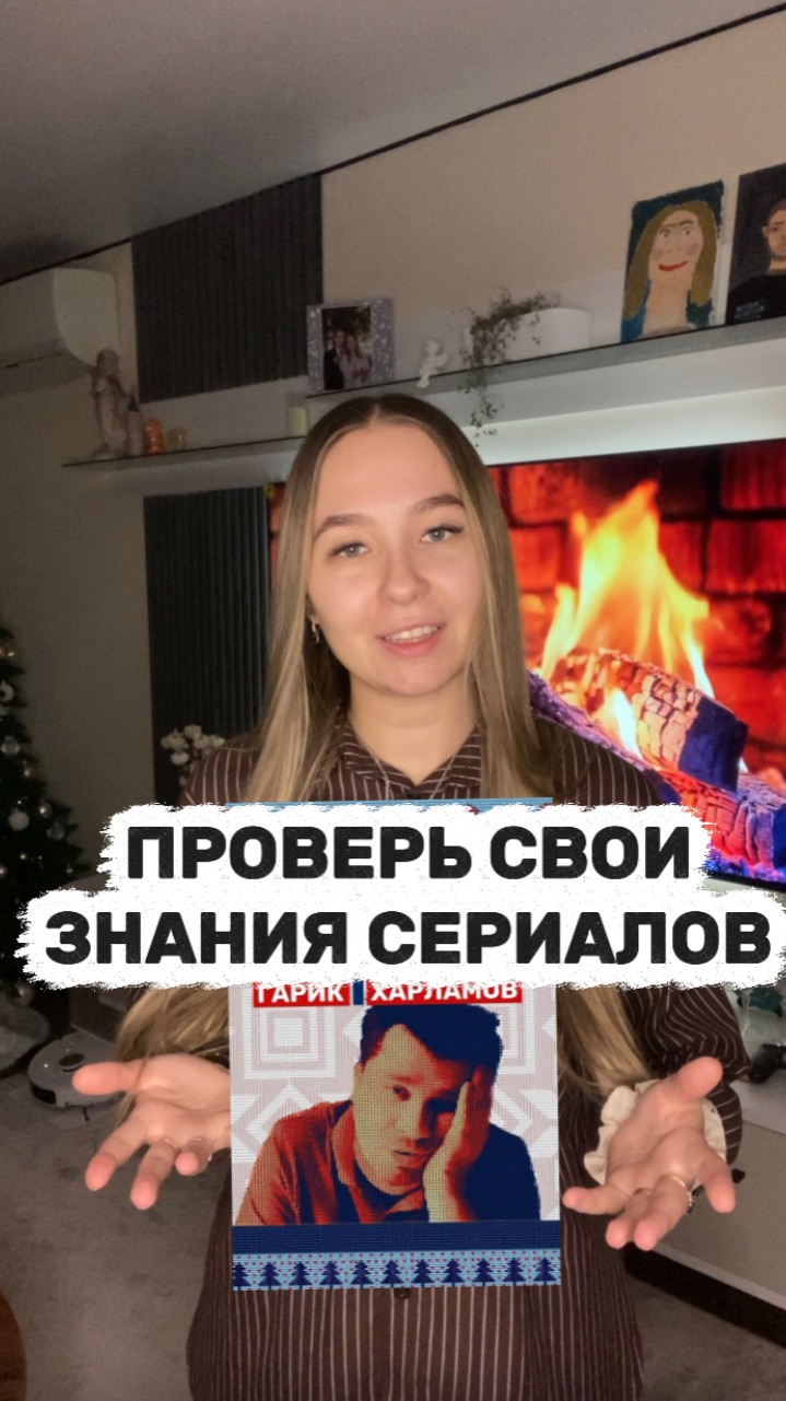 Подробнее в описании 👇🏻