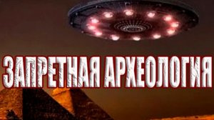 Немецкий археолог наткнулся в египетских пирамидах на космический корабль древнего божества?