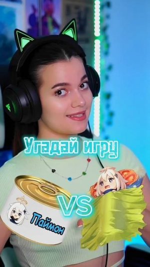 Угадай игру по 3 картинкам