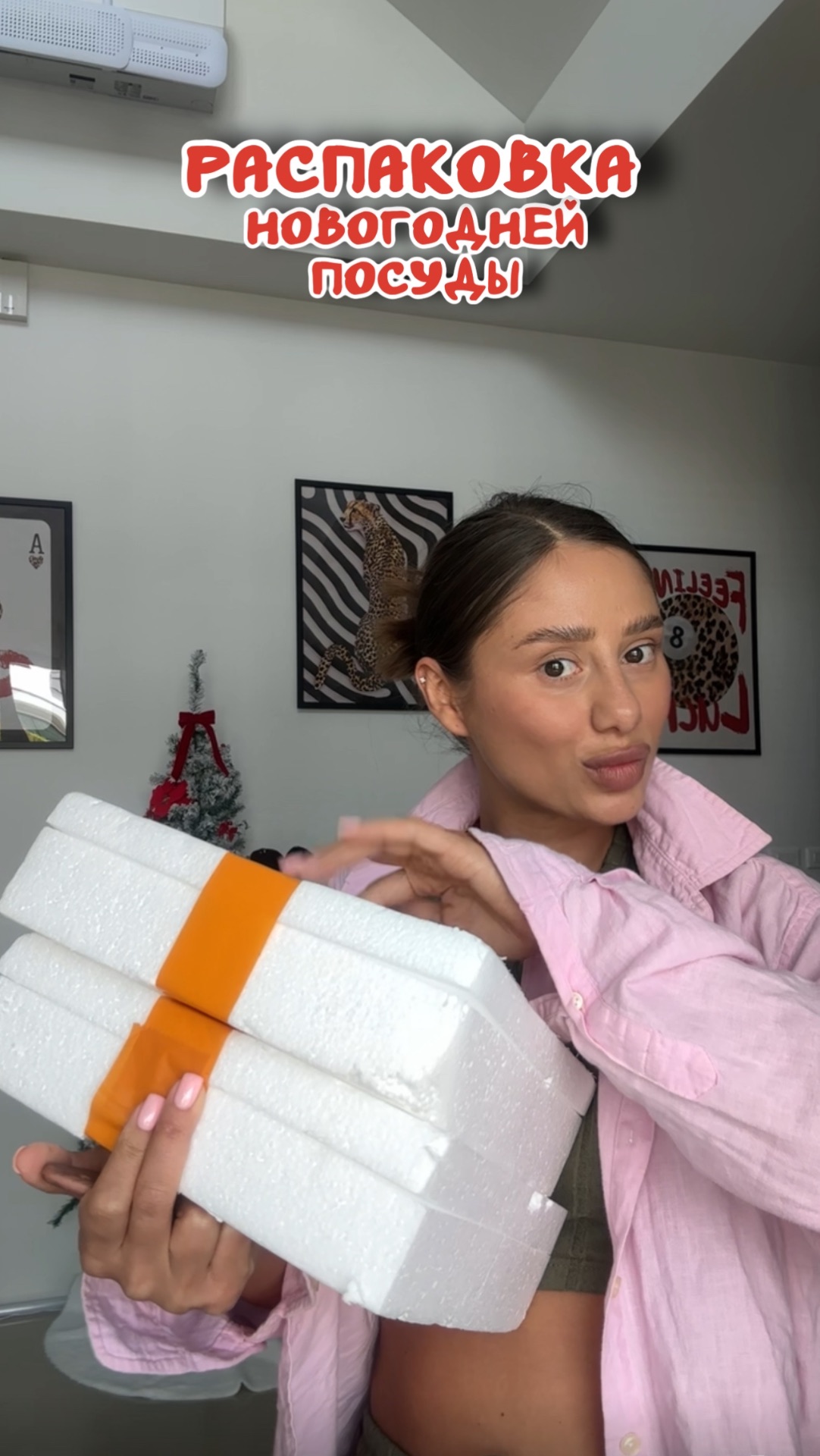 Распаковка новогодней посуды смотреть онлайн