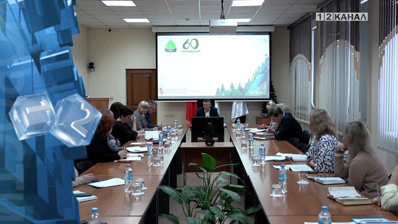 Рабочая неделя в администрации Березовского началась с аппаратного совещания смотреть онлайн