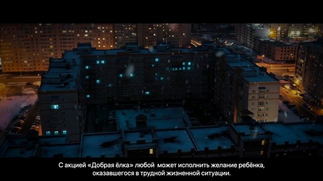 Зажгите свет надежды! смотреть онлайн