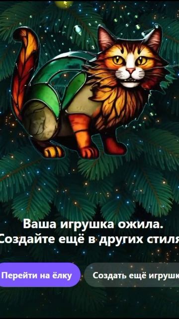 Алиса рисует и оживляет новогодние игрушки смотреть онлайн