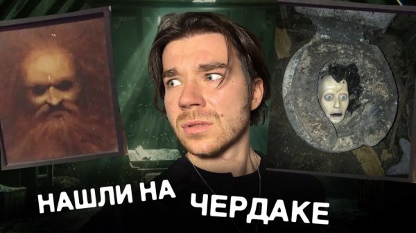 ПРОВЕРЬТЕ СВОЙ ПОДВАЛ | Нашли тайную комнату в своем доме | Boldurev Stories