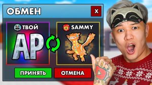 🖼 😱Я ТРЕЙДИЛ АДМИН ПАНЕЛЬ 24 ЧАСА в Steal a Brainrot!