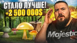 Новая РАБОТА Грибника на Majestic RP | Подробный ГАЙД: Заработок, время, лайфхаки!