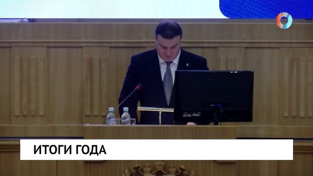 Итоги года смотреть онлайн