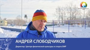 ГОТОВИМ КОНЬКИ!