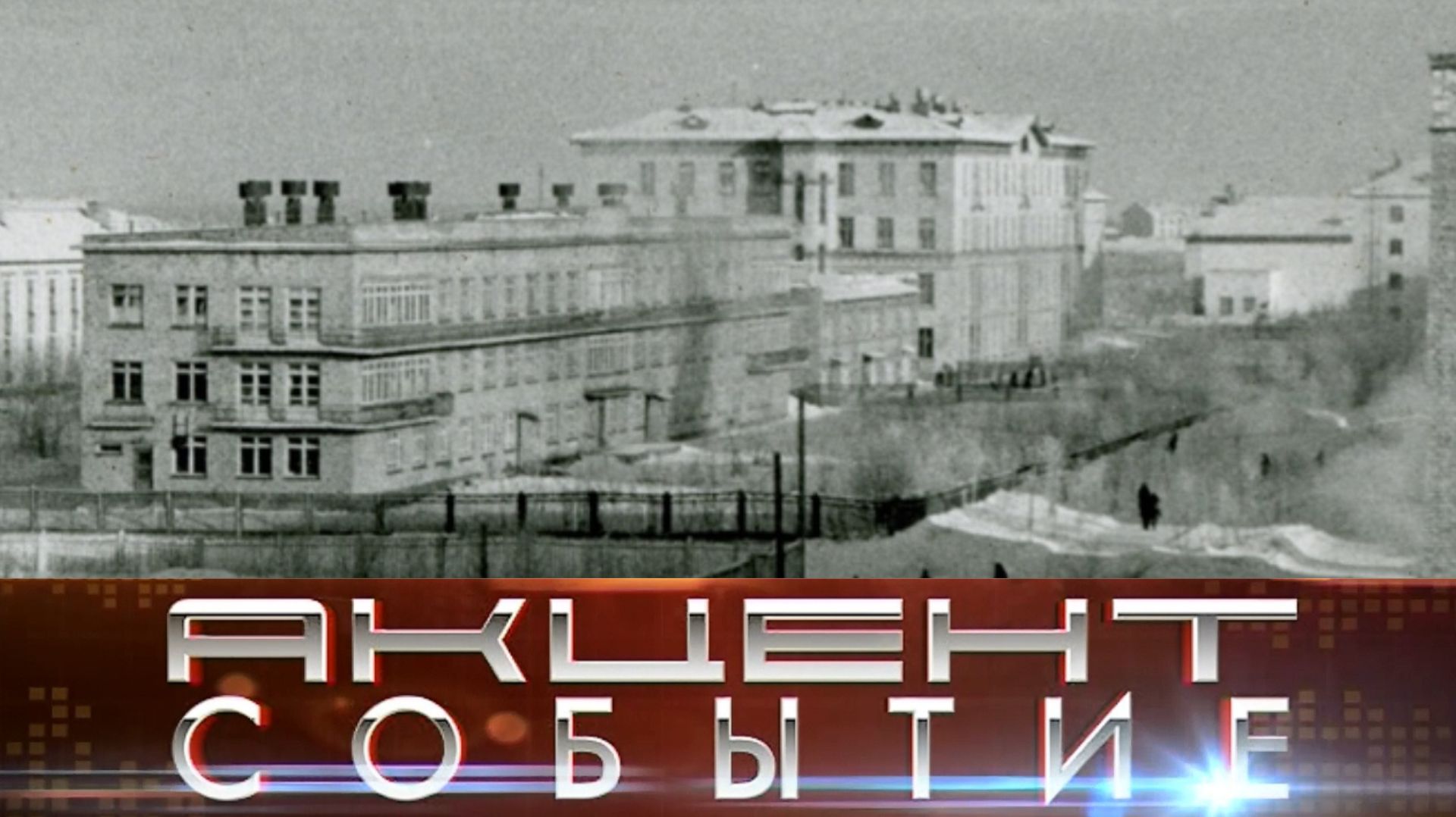 Отделение медицинской реабилитации возвращается в здание детской больницы. смотреть онлайн