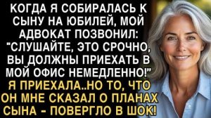 Я ПЛАКАЛ, ЧИТАЯ! АДВОКАТ СРОЧНО ВЫЗВАЛ ПЕРЕД ЮБИЛЕЕМ СЫНА. ПЛАНЫ СЫНА ПОВЕРГЛИ В ШОК!