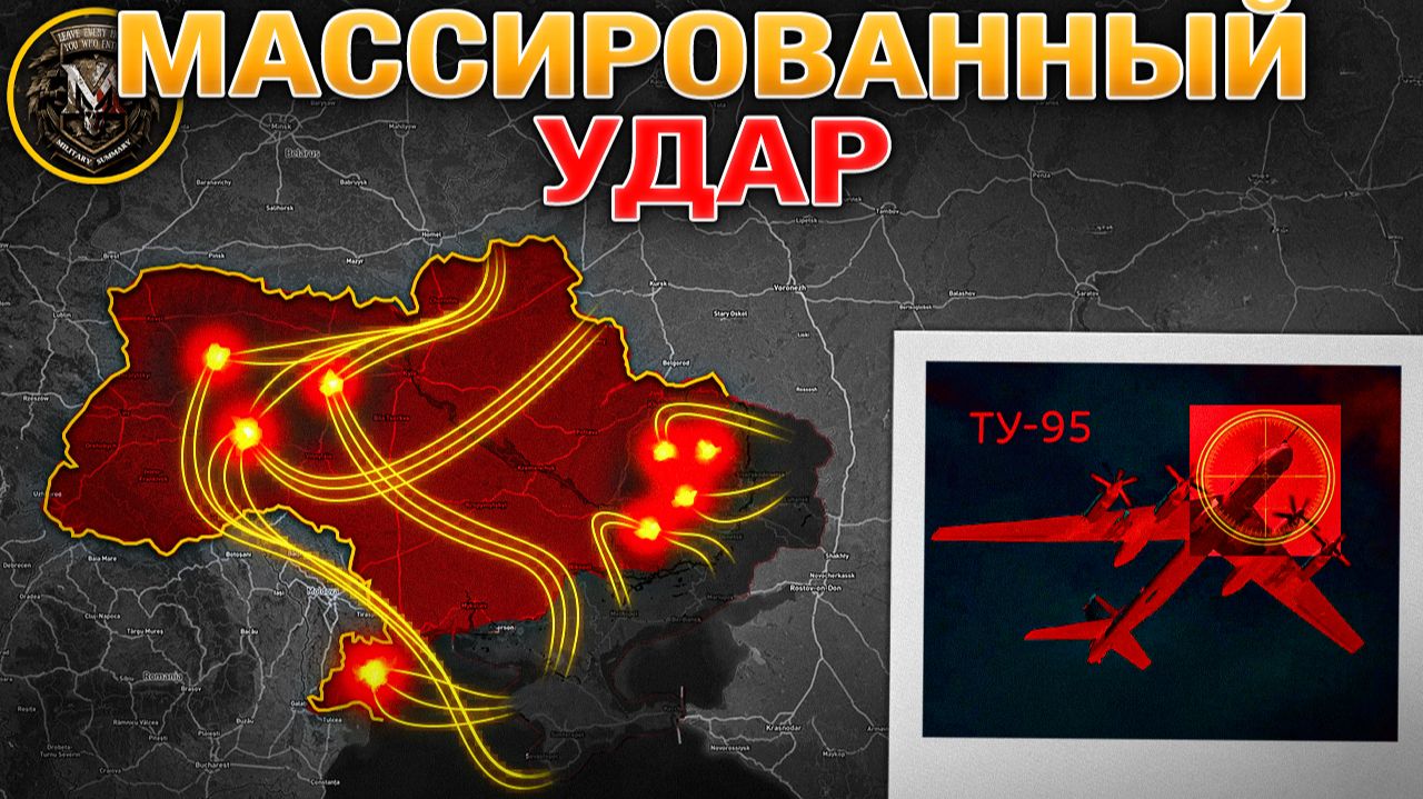 Массированный Удар По Энергетике И Логистике⚡🚚Оборона Андреевки Рухнула💥 Военные Сводки 23.12.2025