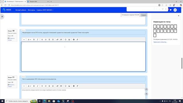 коллоквиум 3 Ибрагимова Ольга рп-22-2