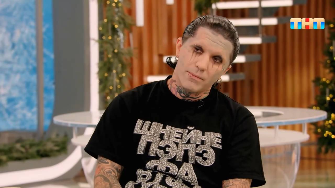 В гостях - рэпер Ганвест смотреть онлайн