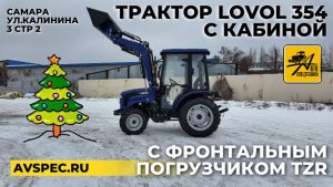 Трактор Lovol 354 c фронтальным погрузчиком Коммунальный трактор для дома