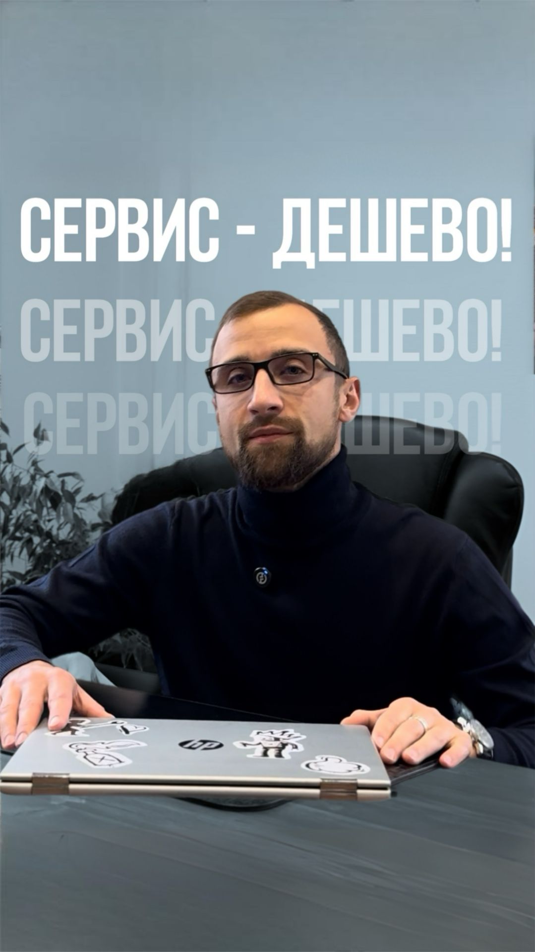 Сервис и ремонт техники - недорого! смотреть онлайн