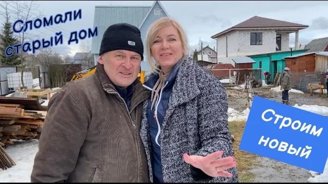 Строим норвежский дом смотреть онлайн