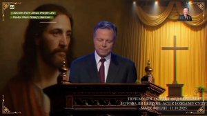 ГОТОВА ЛИ ЦЕРКОВЬ АСД К БОЖЬЕМУ СУДУ.  МОЛИТВЕННЫЕ ВОИНЫ ХРИСТА - МАРК ФИНЛИ
