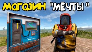 НАС ХОТЯТ ЗАРЕЙДИТЬ ВСЕ КЛАНЫ