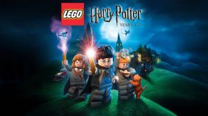 LEGO Harry Potter: Years 1-4 ▶ Прохождение «1-я Серия»