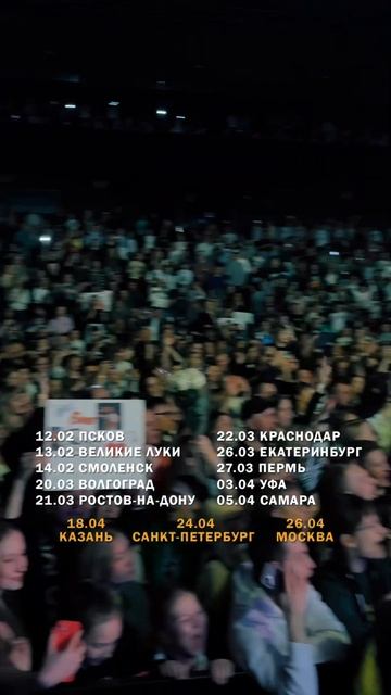 Душевная атмосфера! смотреть онлайн