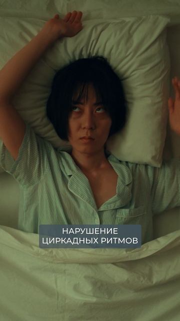 Влияние мелатонина на состояние кожи смотреть онлайн