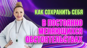 🕊 КАК УБРАТЬ ТРЕВОЖНОСТЬ И СОХРАНИТЬ СЕБЯ В НЕПРОСТОЕ ВРЕМЯ 🕊