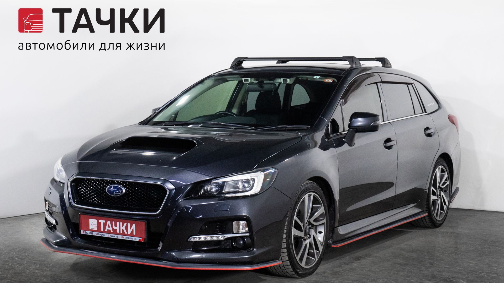 Subaru Levorg