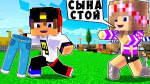 БОМЖ РЕБЕНОК И ДЕВУШКА МАМА НУБА И ПРО ВЫЖИВАНИЕ БОМЖА! МАЙНКРАФТ В РЕАЛЬНОЙ ЖИЗНИ ВИДЕО ТРОЛЛИНГ