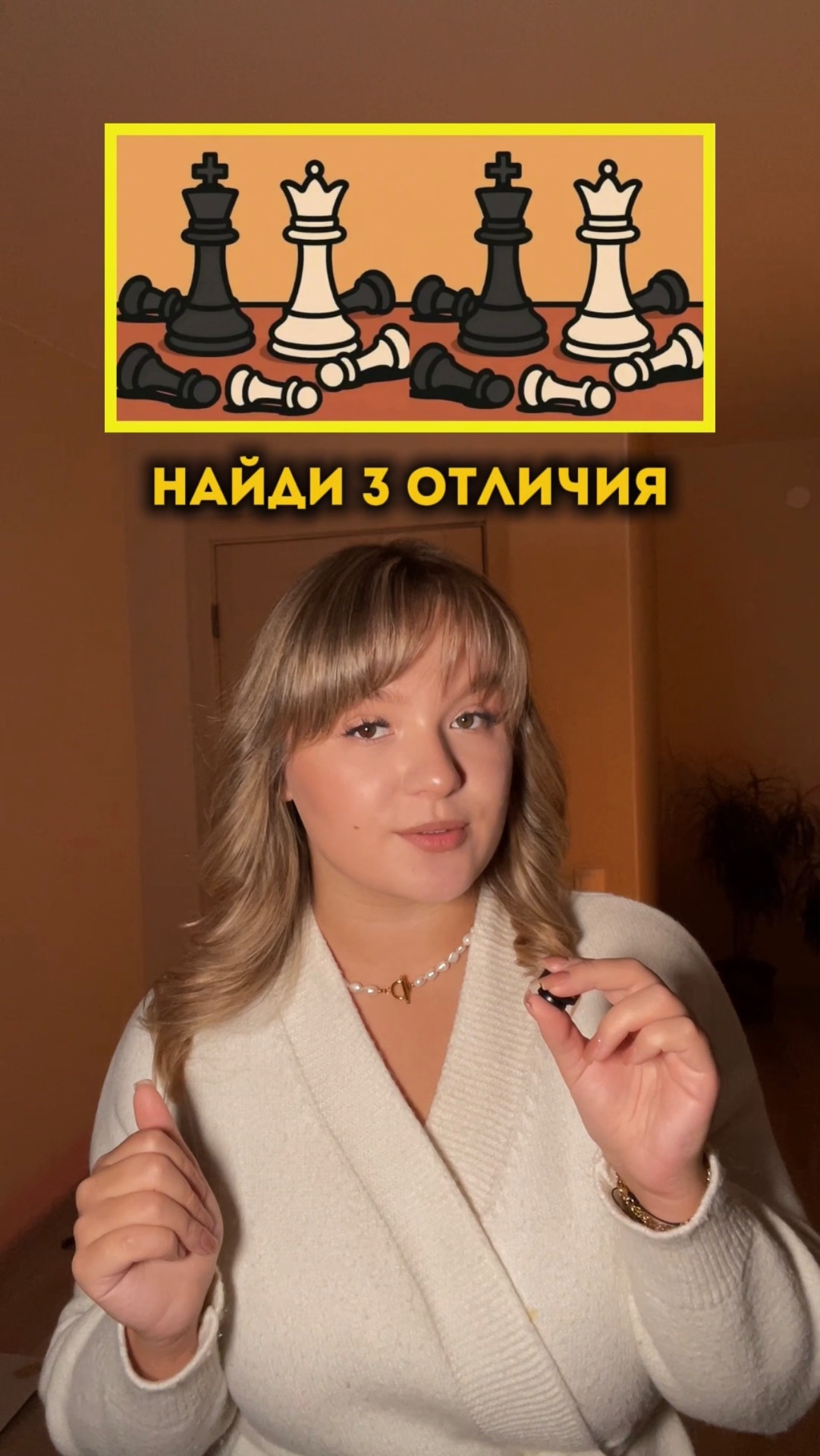 Найди 3 отличия смотреть онлайн