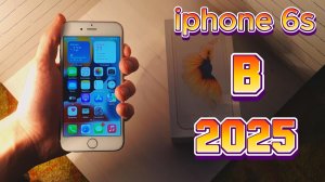 iphone 6S в 2025 | Обзор