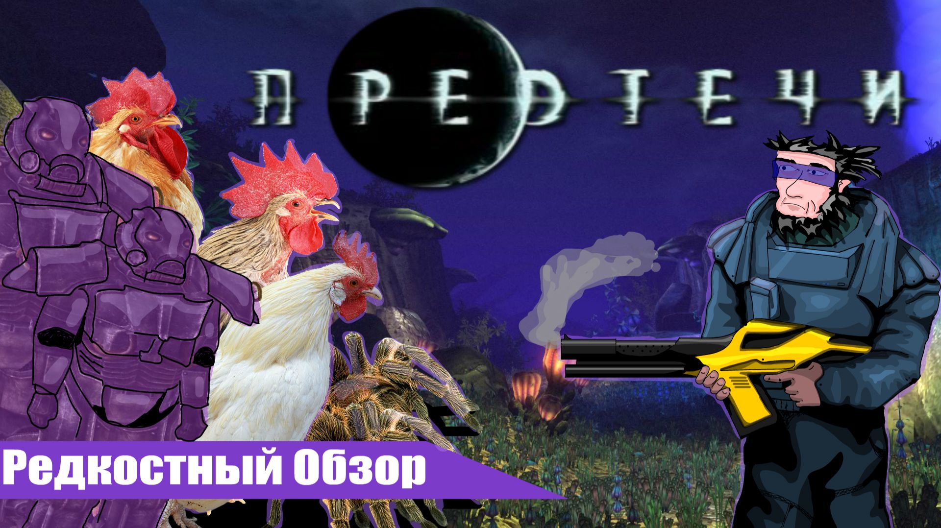 .Предтечи (2009) Внезапный финал.(весь сюжет)