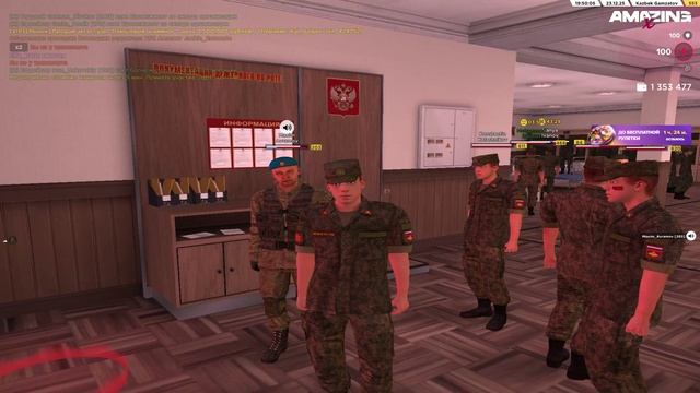 AMAZING ONLINE 2025-12-23 19-47-56