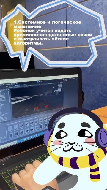 Уже создаем игры! смотреть онлайн