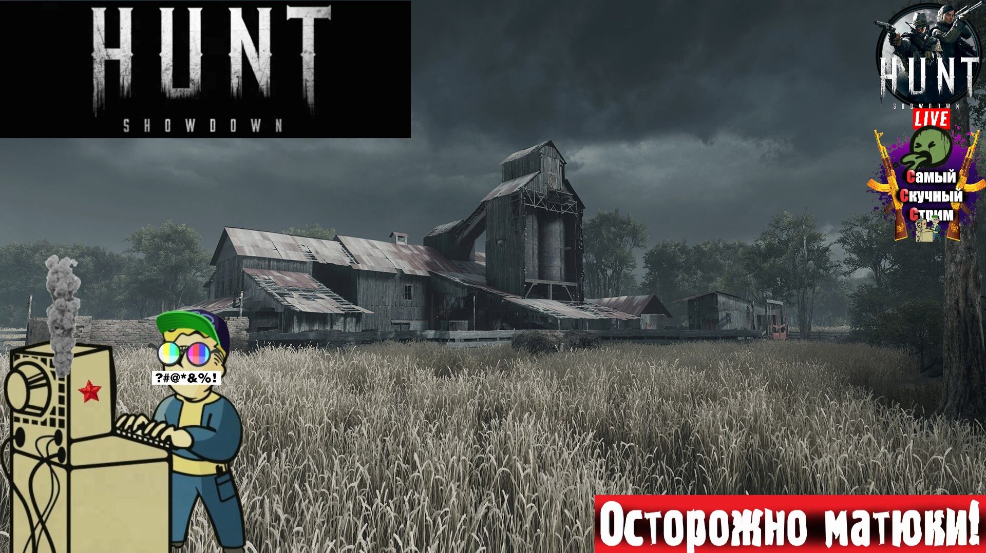 Hunt: Showdown | Хант Шоудаун | Снова в строю 6 #стрим #hunt #лифтремонт смотреть онлайн