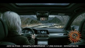 Я не с этой планеты++