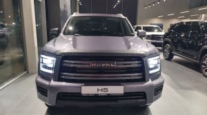 HAVAL H5 PREMIUM серый