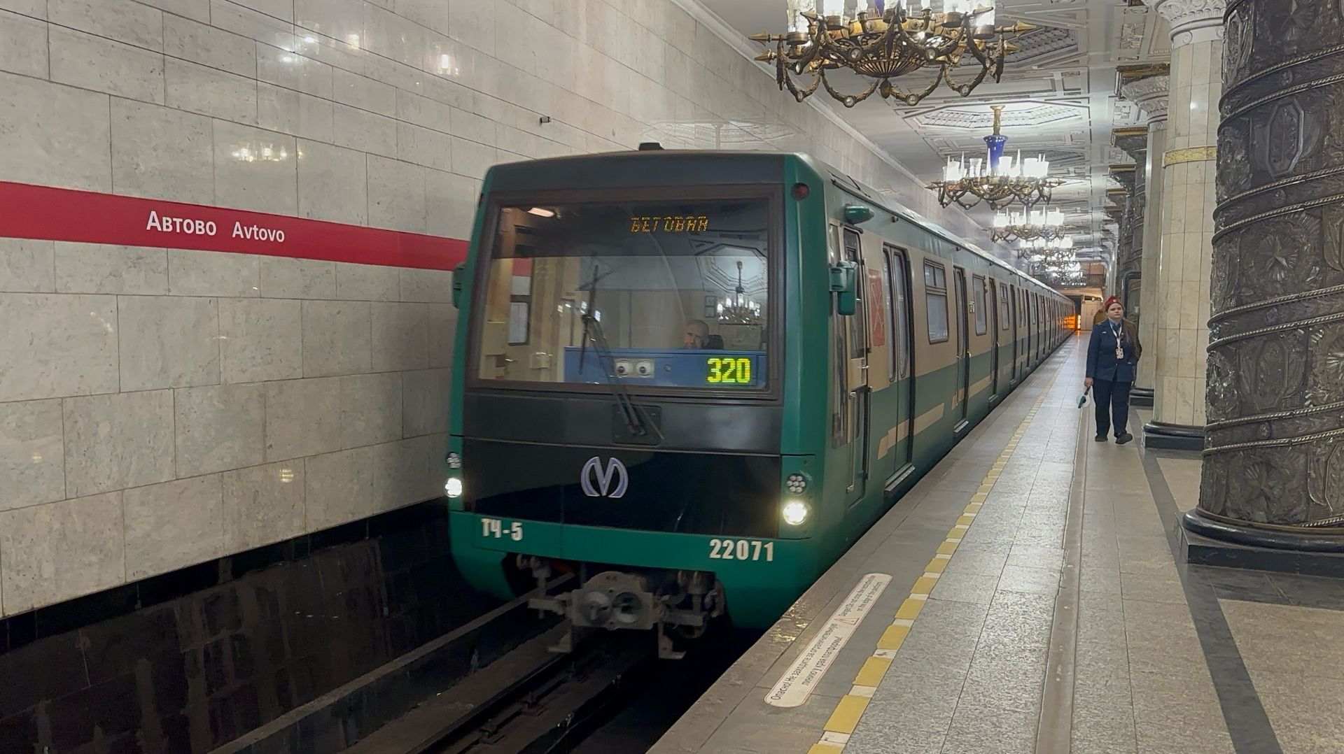 «Зелёный на красной!» Метропоезд «Юбилейный» №320 на ст.м.Автово, декабрь 2025 года смотреть онлайн