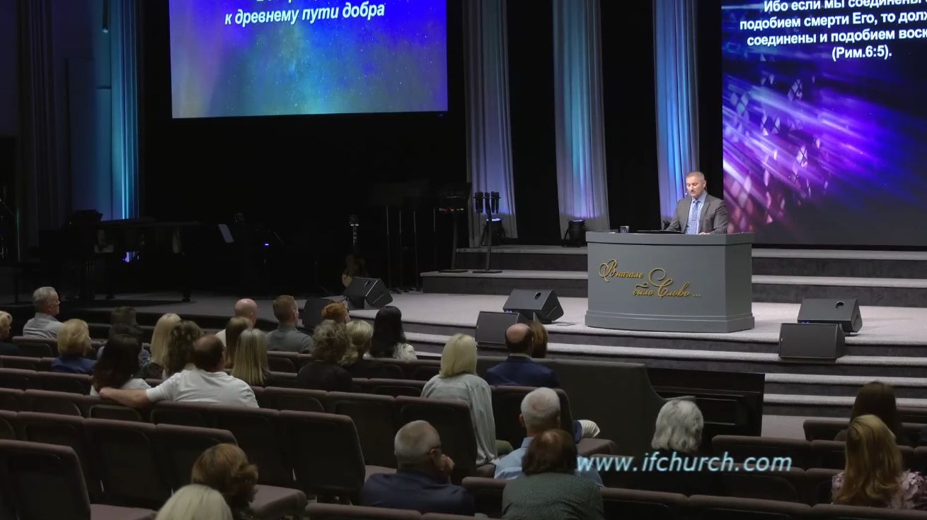 Август 27, 2024 - Вторник, Даниил Максимов, Возвращение к древнему пути добра смотреть онлайн