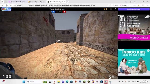 Играю с братом.