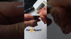 Стандартный нож для режущих плоттеров Silhouette