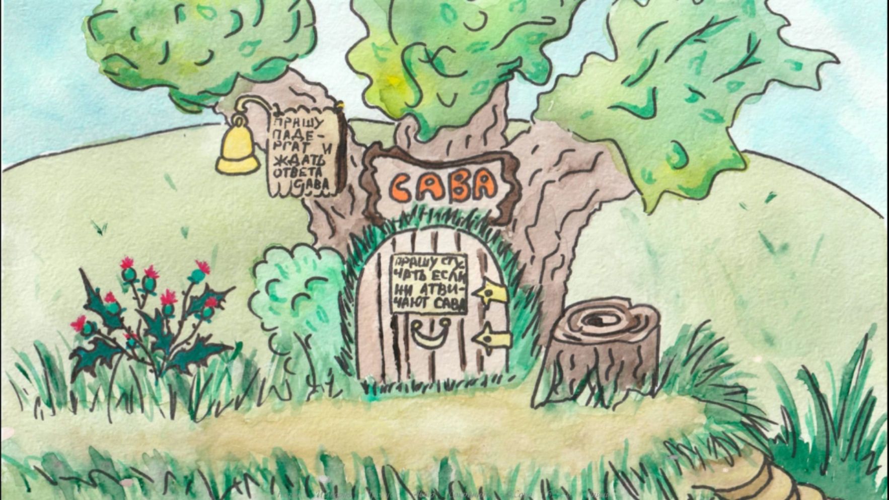 Алоэ смотреть онлайн