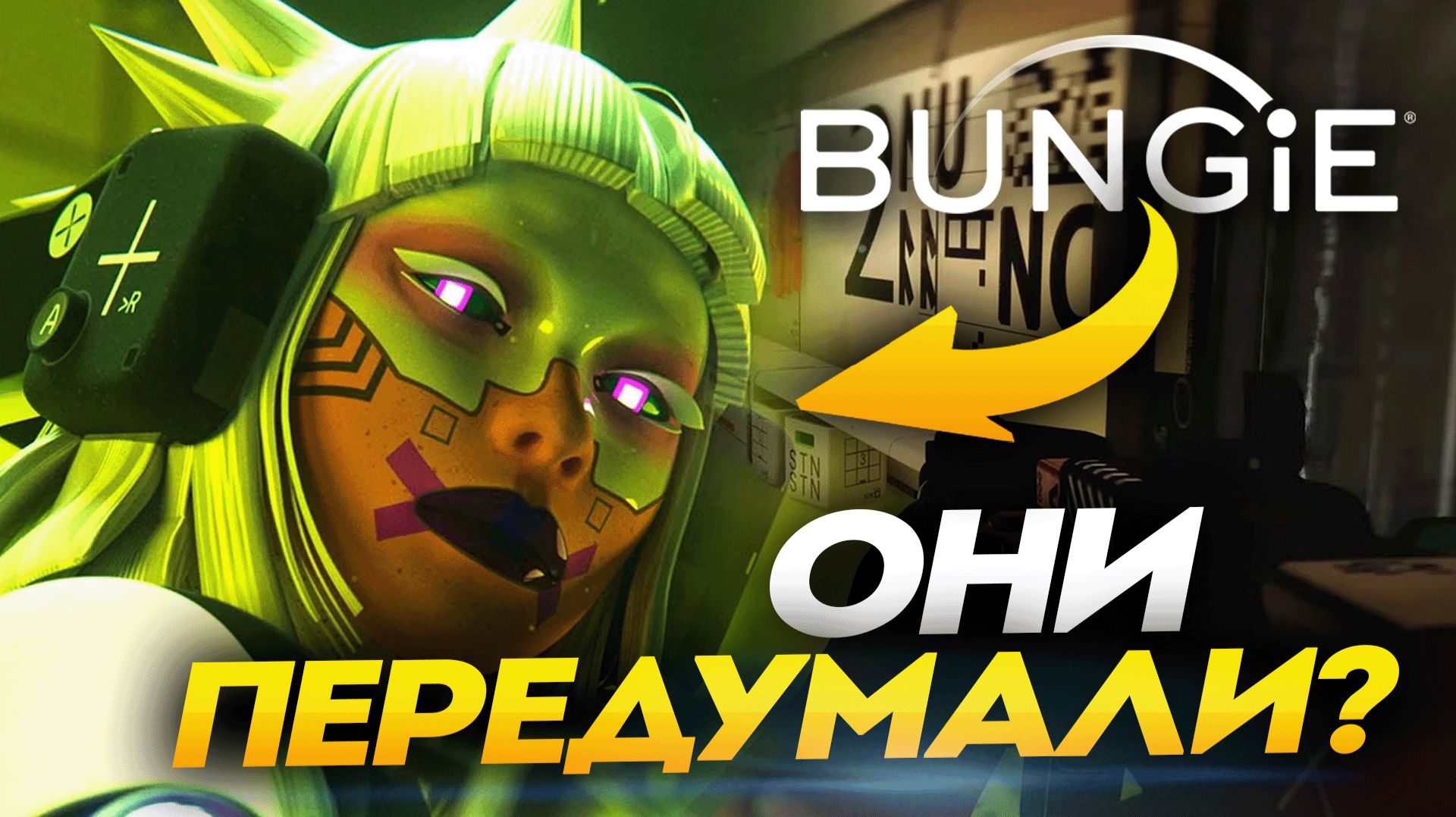 MARATHON — НОВОЕ ВИДЕНИЕ ОТ BUNGIE! Что Показали в Dev Vision + Обновления смотреть онлайн