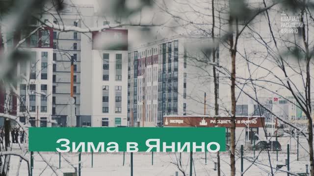 С первым днём зимы!