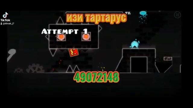 Крутые ГД уровни