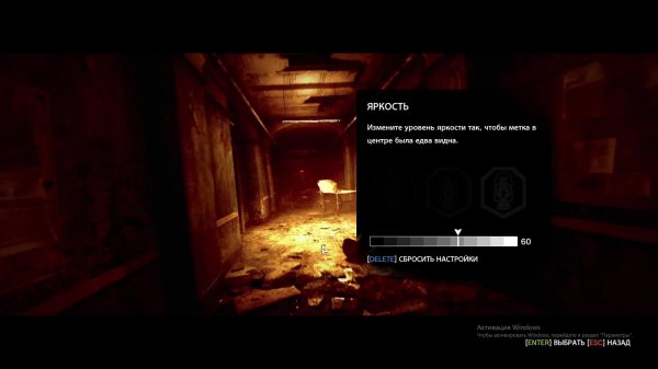 The Evil Within Часть 1