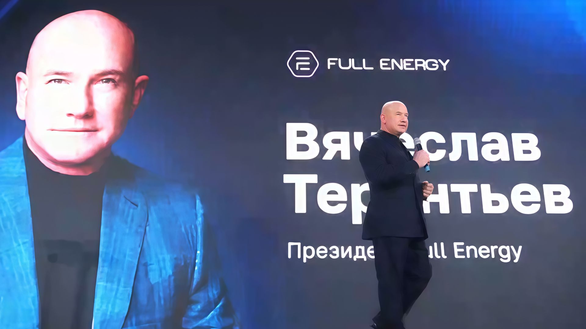 История компании Full Energy. смотреть онлайн