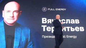 История компании Full Energy.