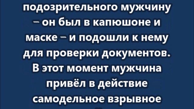 Три человека погибли при взрыве на Елецкой улице в Москве смотреть онлайн
