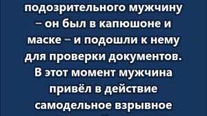 Три человека погибли при взрыве на Елецкой улице в Москве