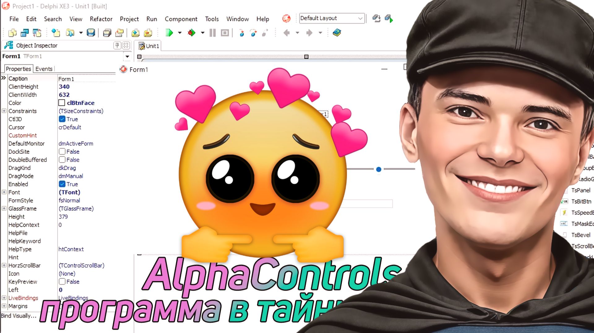 ➡️ALPHACONTROLS ЛУЧШЕЕ РЕШЕНИЕ ДЛЯ ТЕХ КТО ПРОГРАММИРУЕТ НА ДЕЛФИ! смотреть онлайн